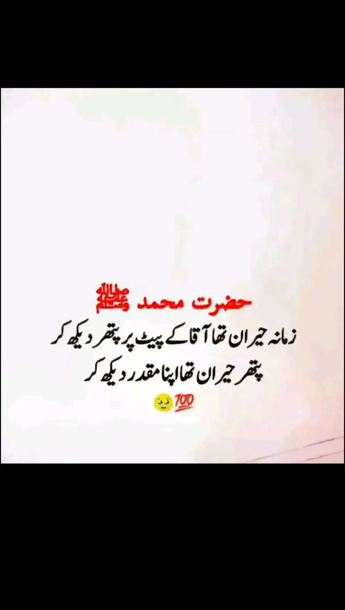 Mashallah 🫀 Mashallah 🫀❣️🫀 Mashallah 🫀 Mashallah 🫀 Mashallah 🥀 Mashallah 🥀 Mashallah 🥀 Mashallah 🥀 Mashallah 🥀 Mashallah 🥀 Mashallah 🥀 Mashallah 🫀 Mashallah 🥀 Mashallah 🥀 Mashallah 🫀 Mashallah 🥀 Mashallah 🫀 Mashallah 🫀 Mashallah 🥀