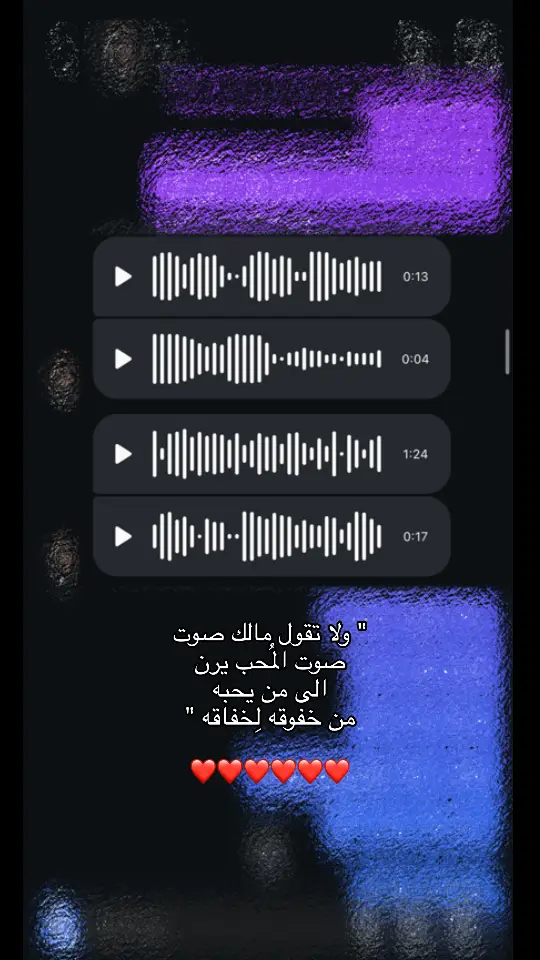 #الشعب_الصيني_ماله_حل #fyp #loveyou #music #N # voice