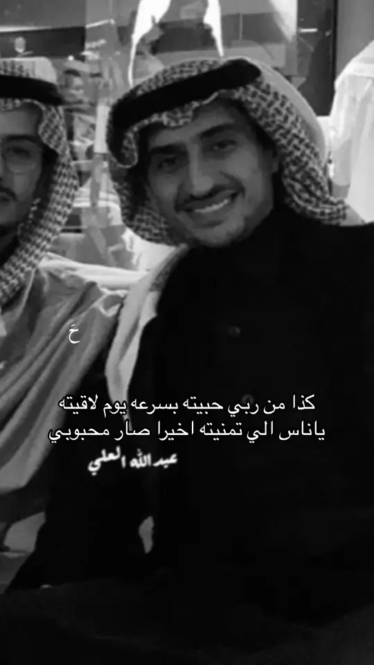 #رابح_صقر 