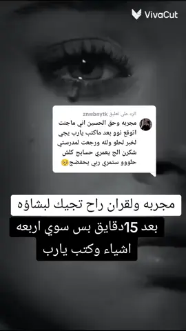 #طششونيي🔫🥺😹💞التخمط🌝💆🏻‍♀️🔫 #مشاهير_تيك_توك 