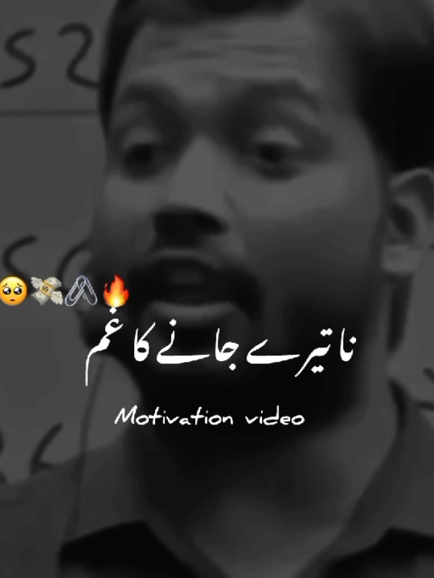 Foryou#foryoupage$viralvideo#viralandgrowmyaccount#burhan-tv#motivationvideo#mubasharwrites#motivationvideo#fyp#viral#1milionvoews#viral#standwithkashmir