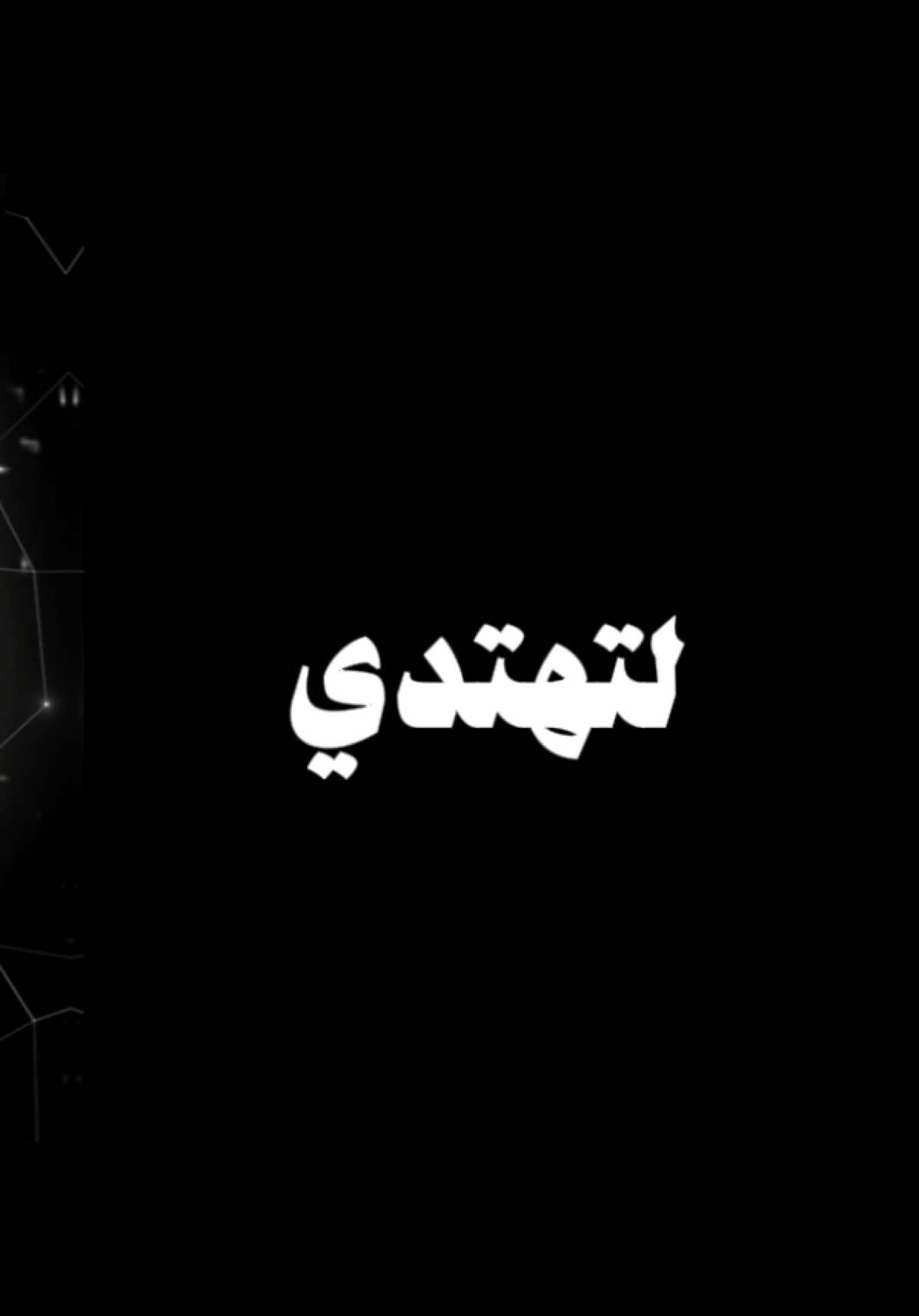 و أنا أؤجل و الزمان يعجل…#شعر #ايمونكا #fyp 