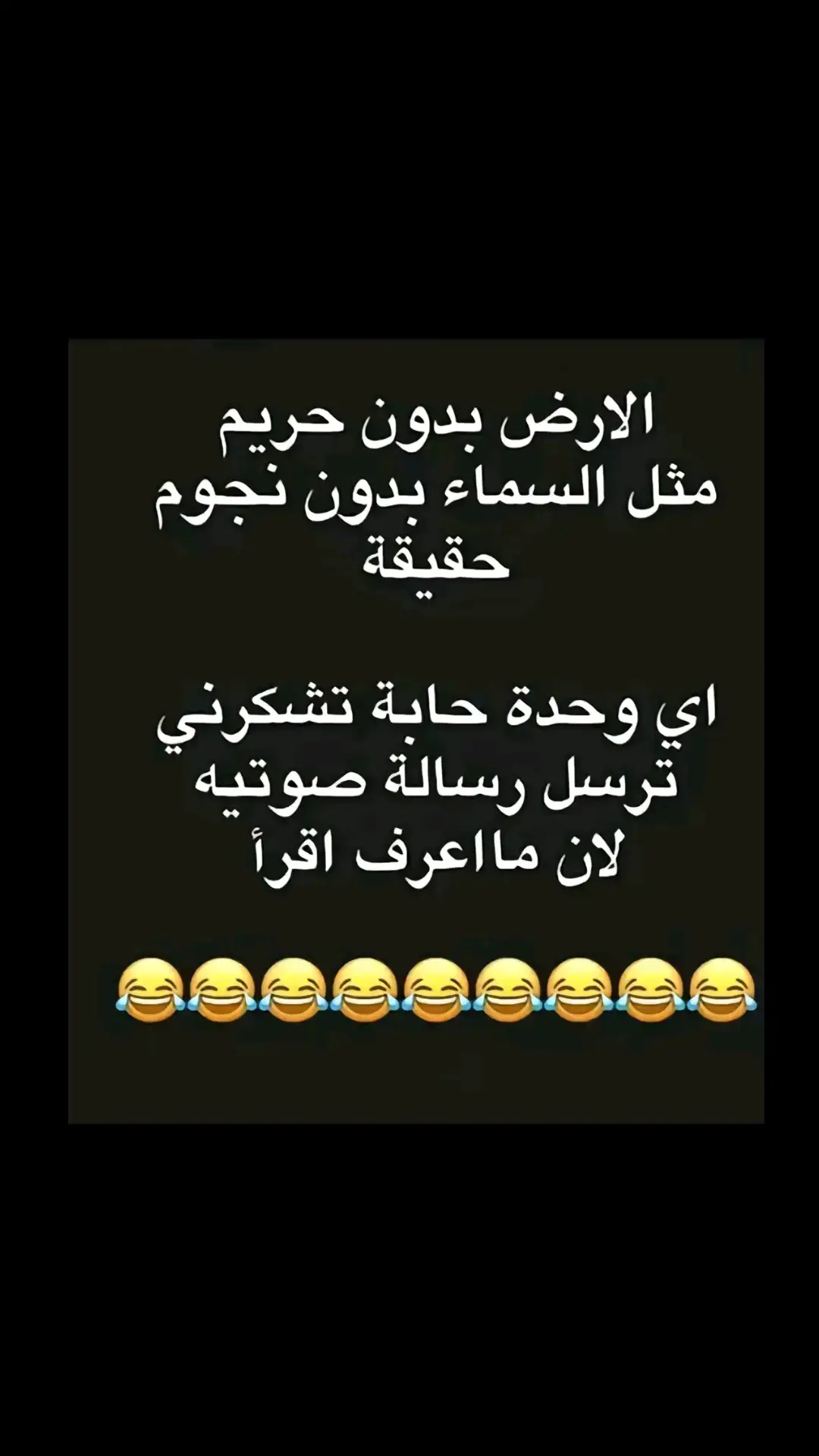 #fyp #foryou #f #😂😂😂😂😂😂😂😂😂😂😂😂😂😂😂 #😂😂😂😂😂 #😂😂😂 #😂 #السعودية #الشعب_الصيني_ماله_حل #الشعب_الصيني_ماله_حل😂😂 #ضحك_وناسة #comediahumor #comedia #0324mytest #funny #دويتو #الخليج #الامارات #الكويت #اضحكو_بحب_اشوفكم_مبسوطين  #الشعب_الصيني_ماله_حل😂😂🏃🏻‍♀️ #fypシ #اضحك_من_قلبك  #مالي_خلق_احط_هاشتاقات🦦 #الشعب_الصيني_ماله_حل😂😂🏃🏻‍♀️