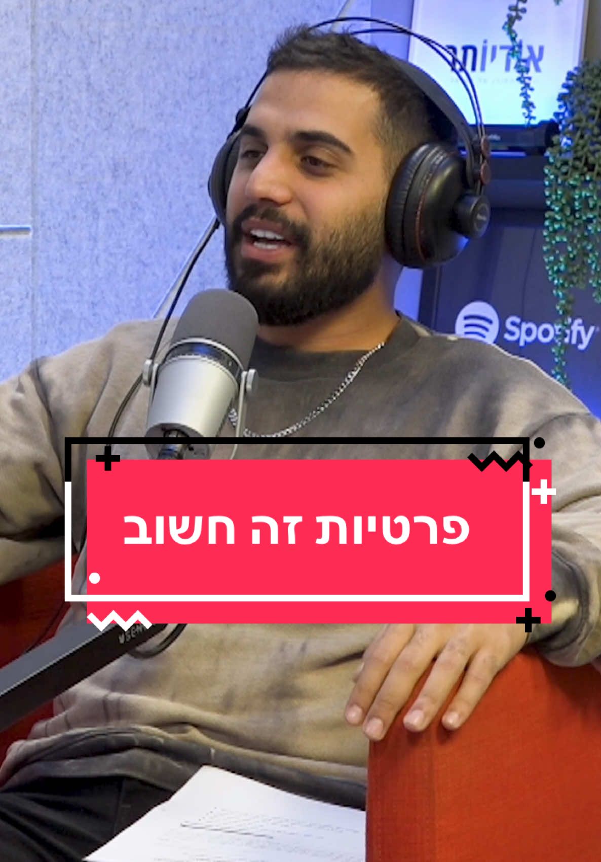 די כבר עם החארטות יא מתישים. #נכנסיםלפינות @razsapani @אודיותר - הפודקאסטים של ישראל 