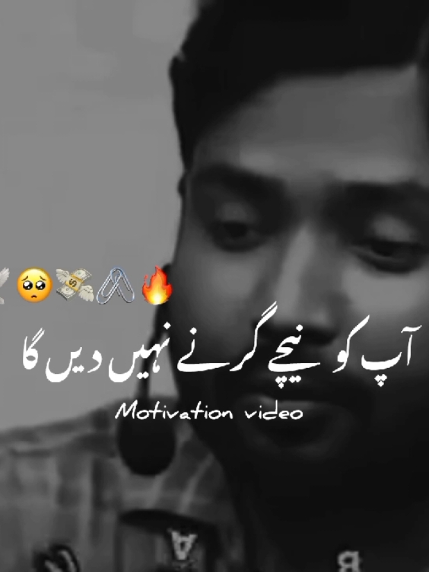 power money💸Foryou#foryoupage$viralvideo#viralandgrowmyaccount#burhan-tv#motivationvideo#mubasharwrites#motivationvideo#fyp#viral#1milionvoews#viral#standwithkashmir