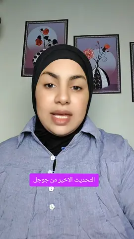 #شمس #لدعم 