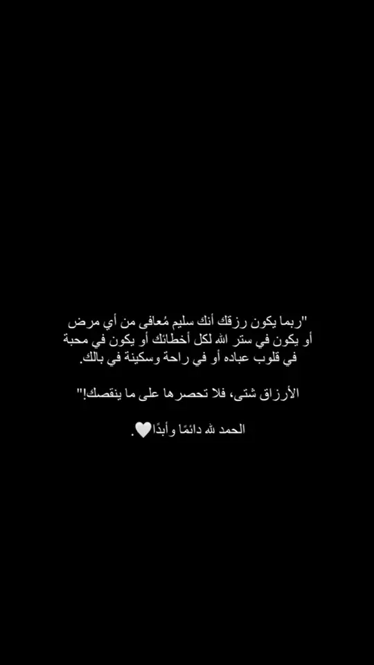 #الحمدالله♥️