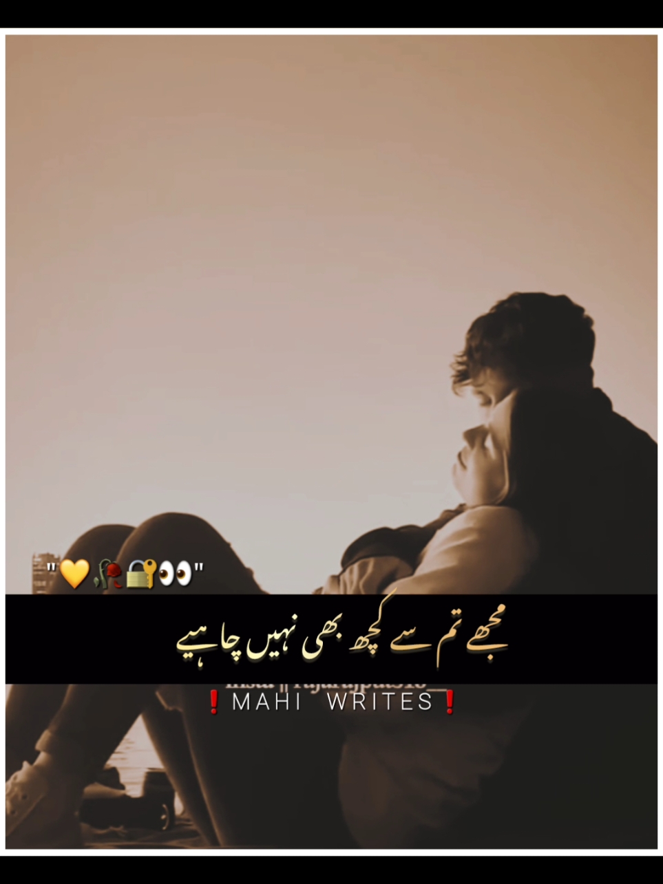 Foryou trick available join whtsp link in bio | plz don't under review #foryou #foryoupage #fyp #viral #video #goviral #trending #poetry #urdupoetry #hammadwri8s09 #trickmaster_hammad #umair_editx50 #hammad_wr8es 