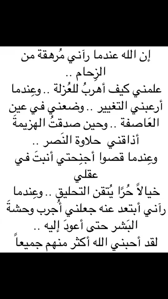 #خواطر #اقتباسات #برد