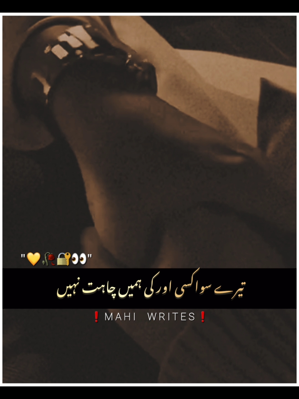 Foryou trick available join whtsp link in bio | plz don't under review #foryou #foryoupage #fyp #viral #video #goviral #trending #poetry #urdupoetry #hammadwri8s09 #trickmaster_hammad #umair_editx50 #hammad_wr8es 