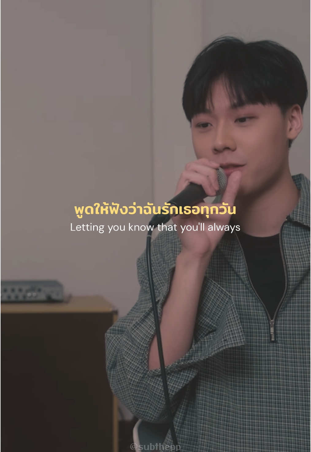 ฤดูของเธอ (Your Season) - Jump & Aheye | cover 📍YT : Jump:Pisitpon Orig. by NuNew Cr. Engsub : YT - DMD MUSIC #ฤดูของเธอ #อ๊ะอาย4eve #จั๊มพ์พิสิฐพล #aheye4eve #jumppisitpon #nunew #cover #thaisong #engsub #subthepp 