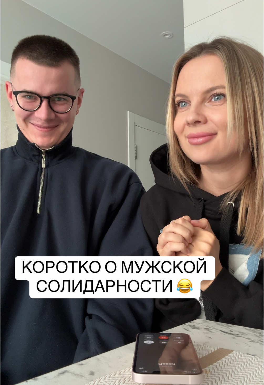 До конца умоляю 🤣🤣🤣