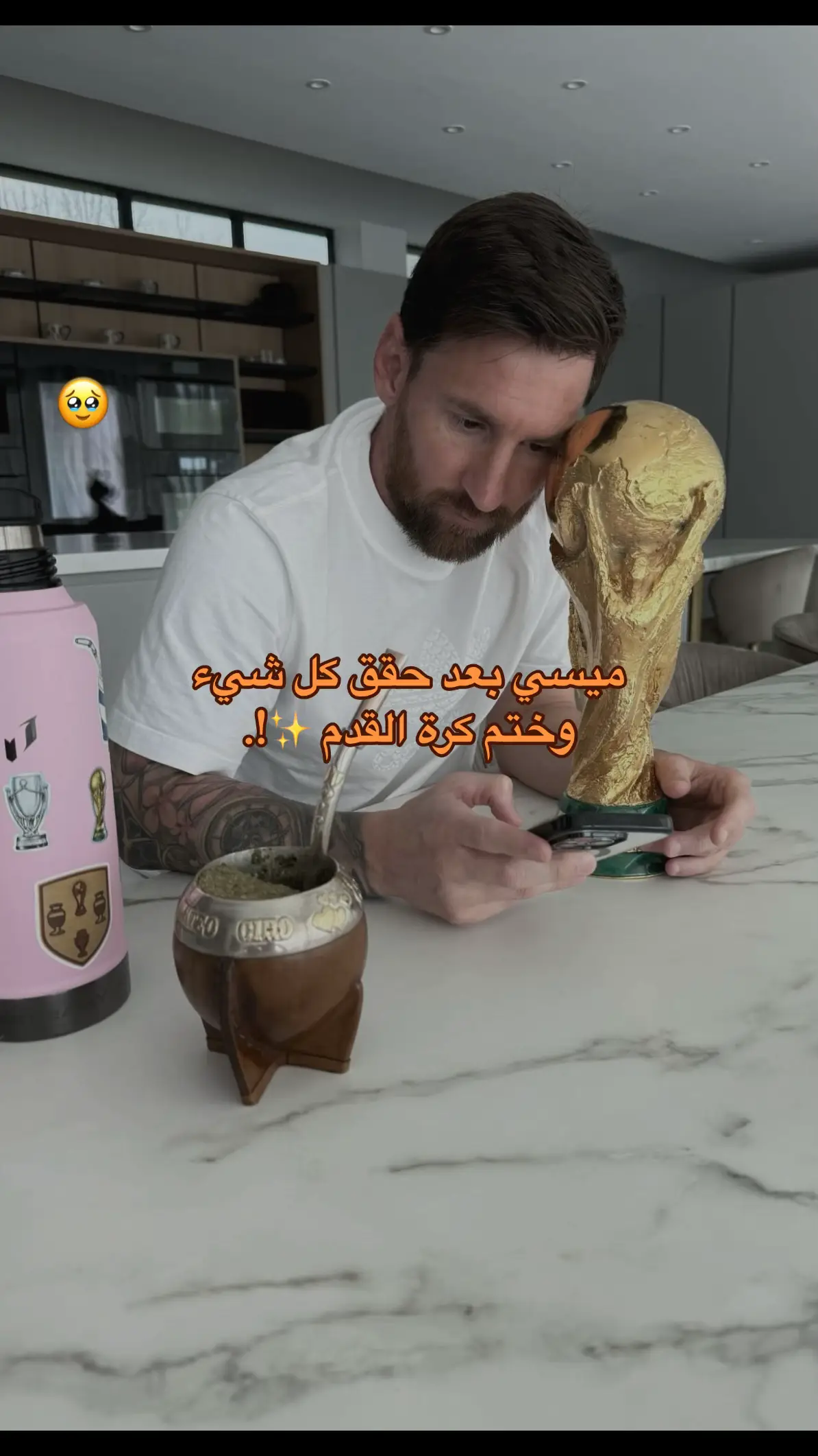 #Messi #🐐 #Love #ميسي