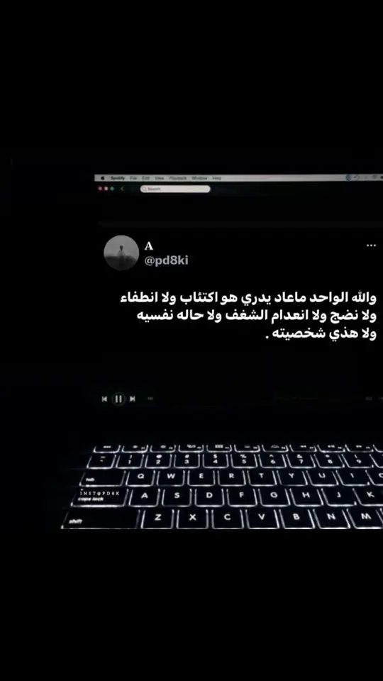 #هواجيس #اقتباسات #عبارات #💔 