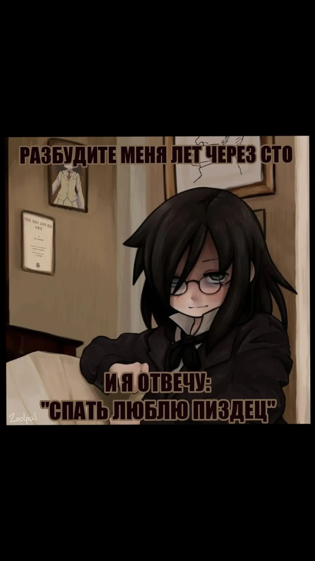 #tomoko #спать #watamote 