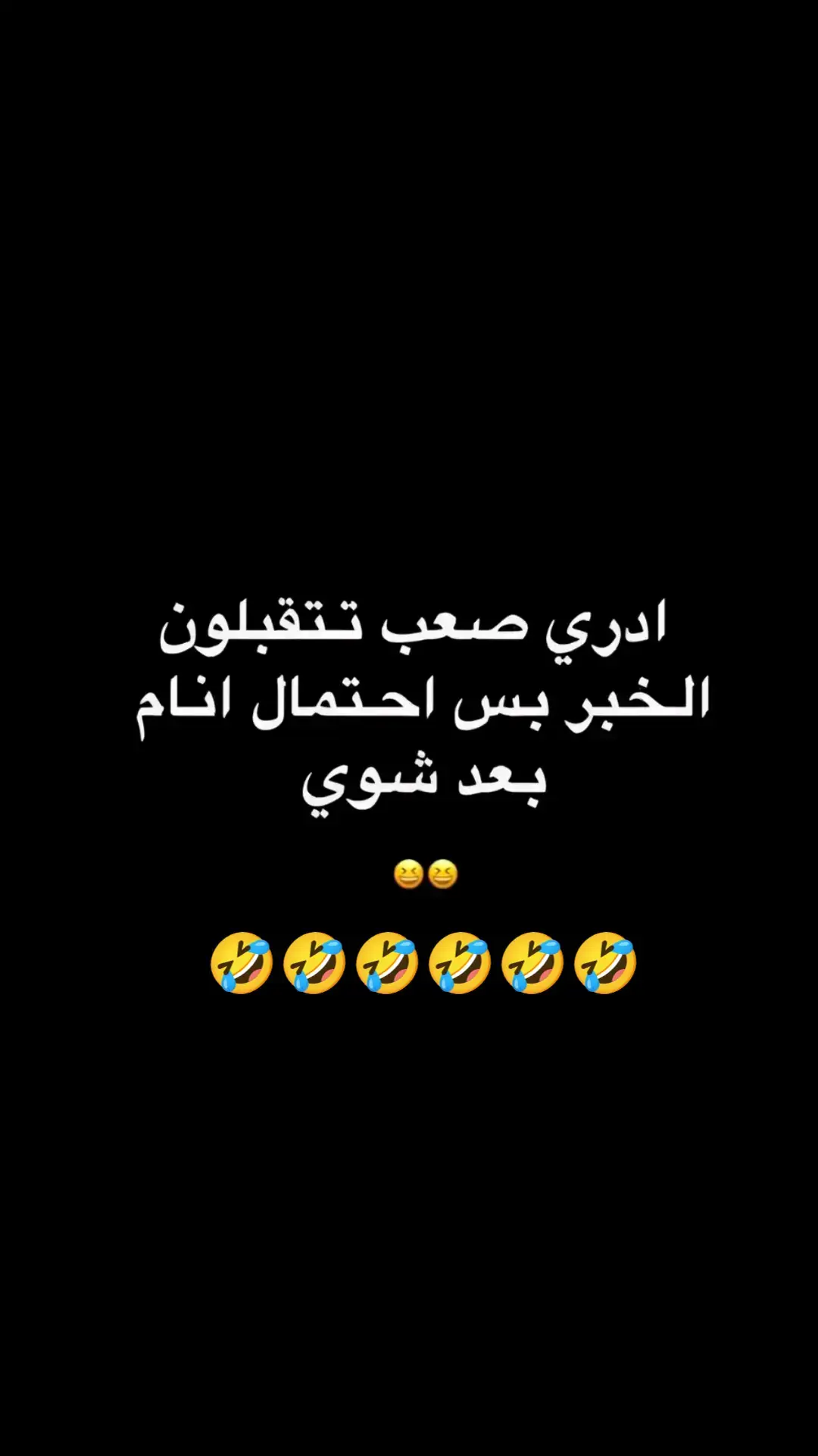 #fyp #foryou #f #😂😂😂😂😂😂😂😂😂😂😂😂😂😂😂 #😂😂😂😂😂 #😂😂😂 #😂 #السعودية #الشعب_الصيني_ماله_حل #الشعب_الصيني_ماله_حل😂😂 #ضحك_وناسة #comediahumor #comedia #0324mytest #funny #دويتو #الخليج #الامارات #الكويت #اضحكو_بحب_اشوفكم_مبسوطين  #الشعب_الصيني_ماله_حل😂😂🏃🏻‍♀️ #fypシ #اضحك_من_قلبك  #مالي_خلق_احط_هاشتاقات🦦 #الشعب_الصيني_ماله_حل😂😂🏃🏻‍♀️