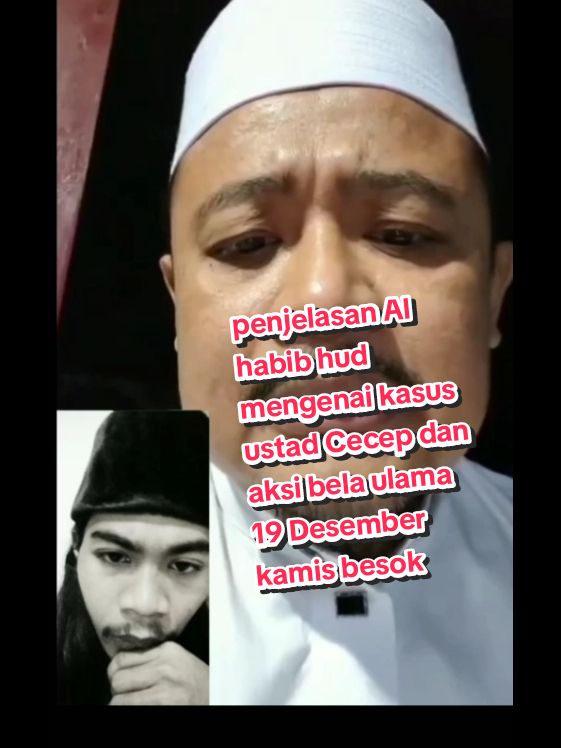 turut mengundang semua aliansi dalam aksi bela ulama 19 Desember kamis besok.. #santriindonesia #fypシ #masukberandafyp #ustadcecepcianjur #aksibelaulama 