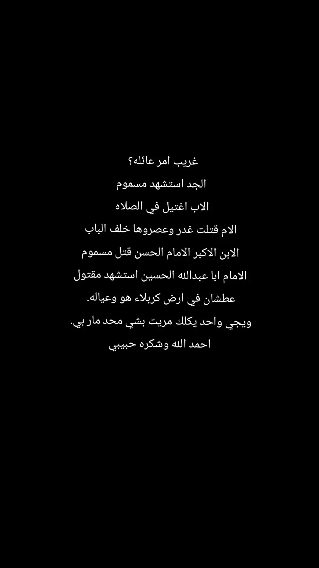 #عبارات_جميلة_وقويه😉🖤 #خواطري #اقتباس #بكاء #نصيحه #fppppppppppppppppppppppp❤️ 