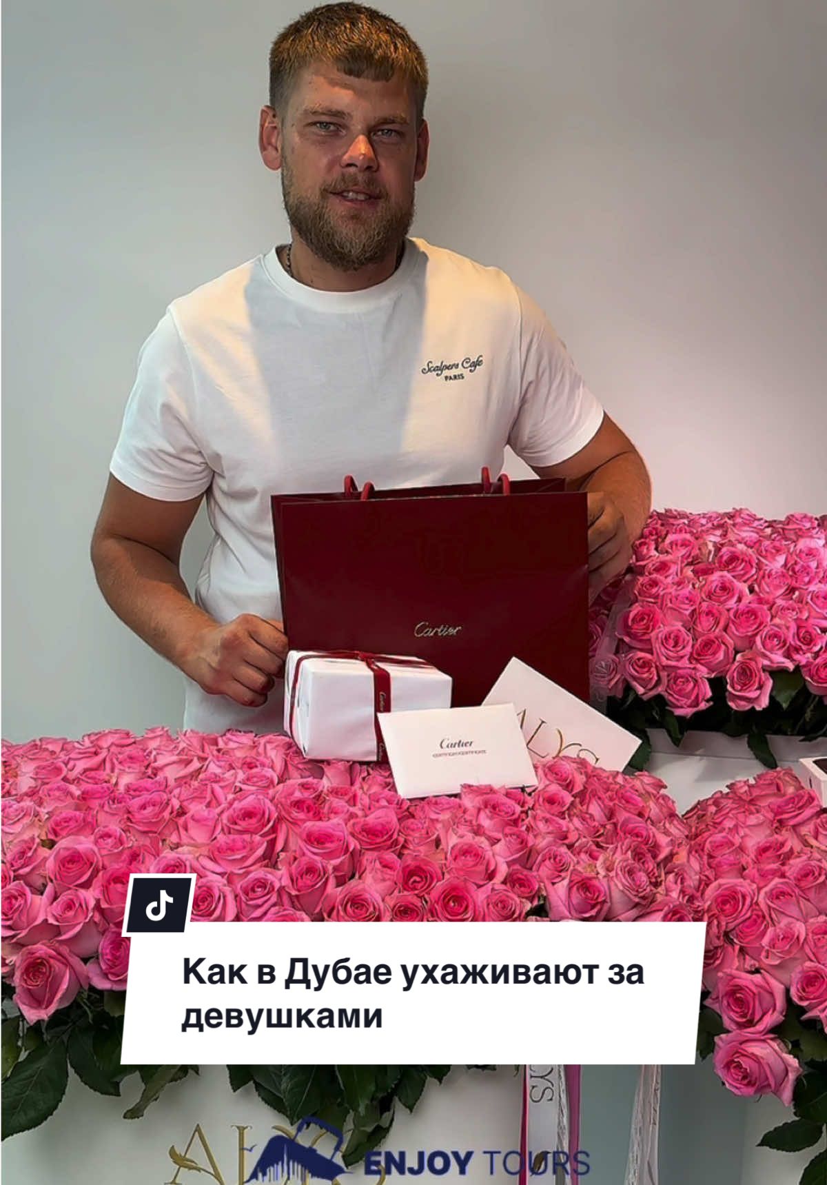 😲Вот как в Дубае  ухаживают за девушками! ⠀ Обратился наш VIP-клиент, с просьбой организовать праздник для своей подруги. Заказ был такой: 3 тысячи роз, свежих, красивых и в оригинальном оформлении. ⠀ Скажем честно, найти даже в Дубае такое количество роз одной цветовой гаммы было непросто. Наша  команда несколько часов искала возможности полностью выполнить зарос клиента. ⠀ И нам это удалось! !!! Вот такие офигенные букеты получились! Розы обошлись заказчику в больше 10 тысяч долларов. Букеты были не главным подарком, он ещё купил драгоценности и мобильный телефон. ⠀ Как вы думаете, его подруга осталась довольна подарком? #отношения #ухаживания #цветы #розы #букет #драгоценности #дубай #cartier #iphone #любовь #гидвдубае #свидание #dubai #rose ⠀