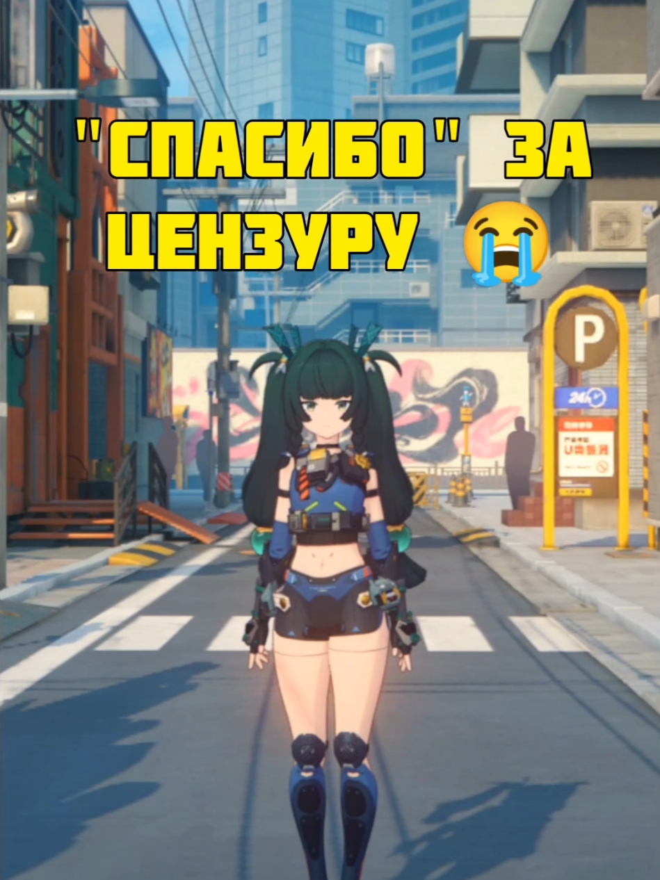 Я наслаждалась видами Лайтера каждый раз... Верните как было 😭#zzzero #zenlesszonezero #zzzgameplay #hoyocreators #zzz #hoyoverse 