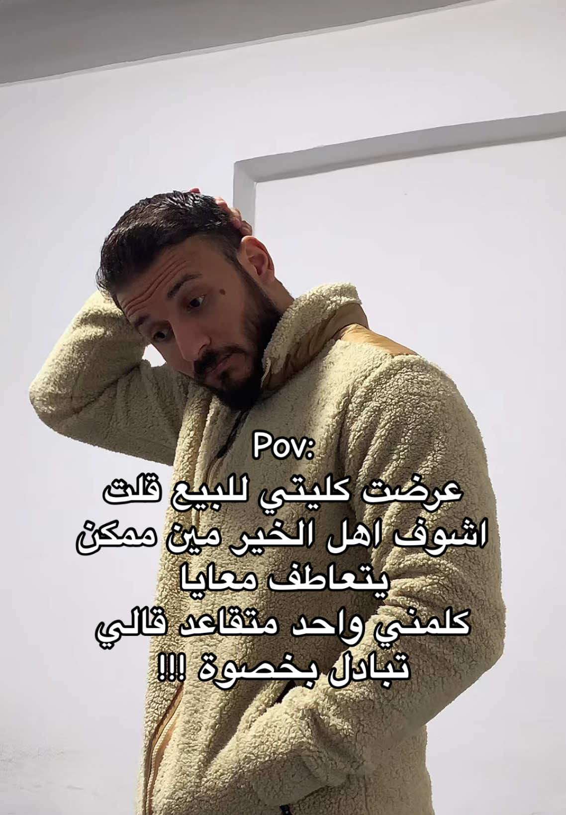 #ضحك #الشعب_الصيني_ماله_حل😂😂 #كوميديا #مقالب #fyp #CapCut