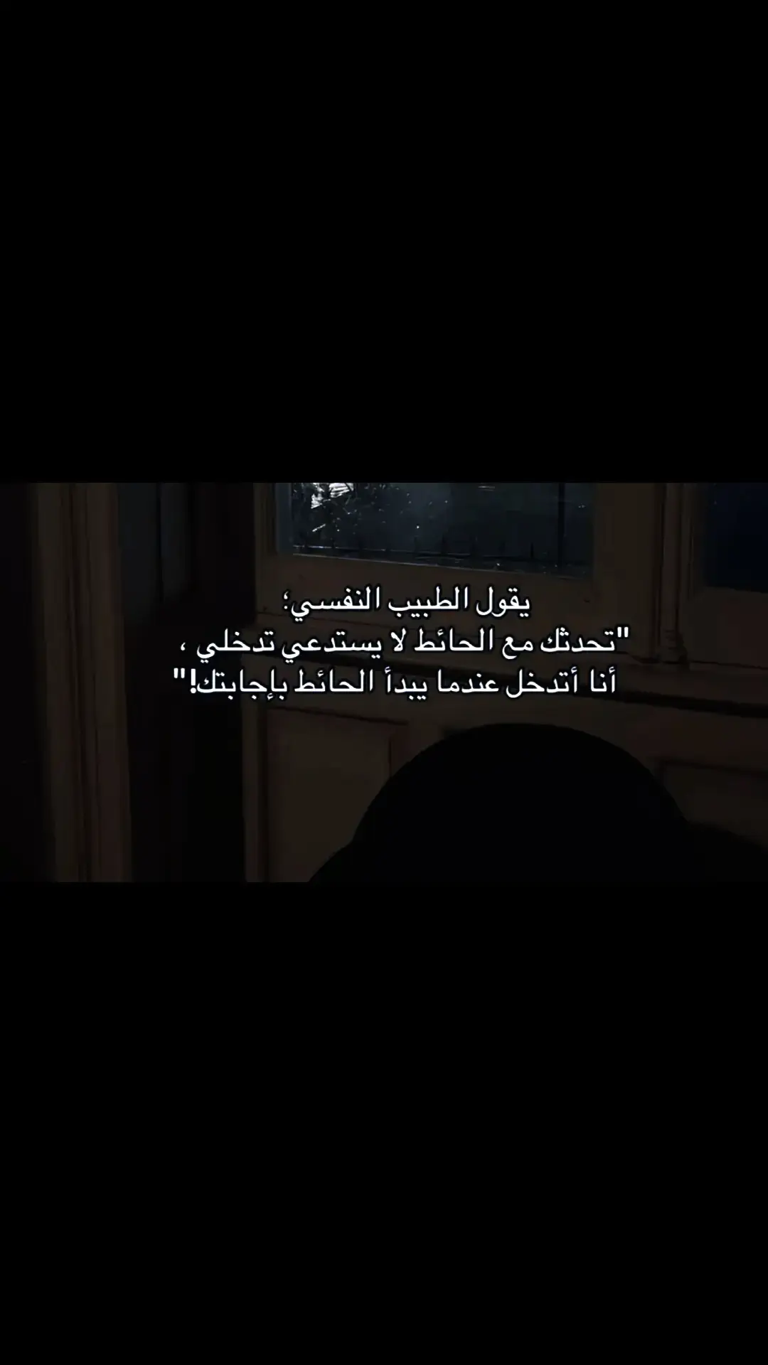 #اقتباسات📝 #اقتباسات_عبارات_خواطر🖤🦋❤️ #عباراتكم_الفخمه🦋🖤🖇 #عبارات_جميلة🦋💙 #اقتباسات 