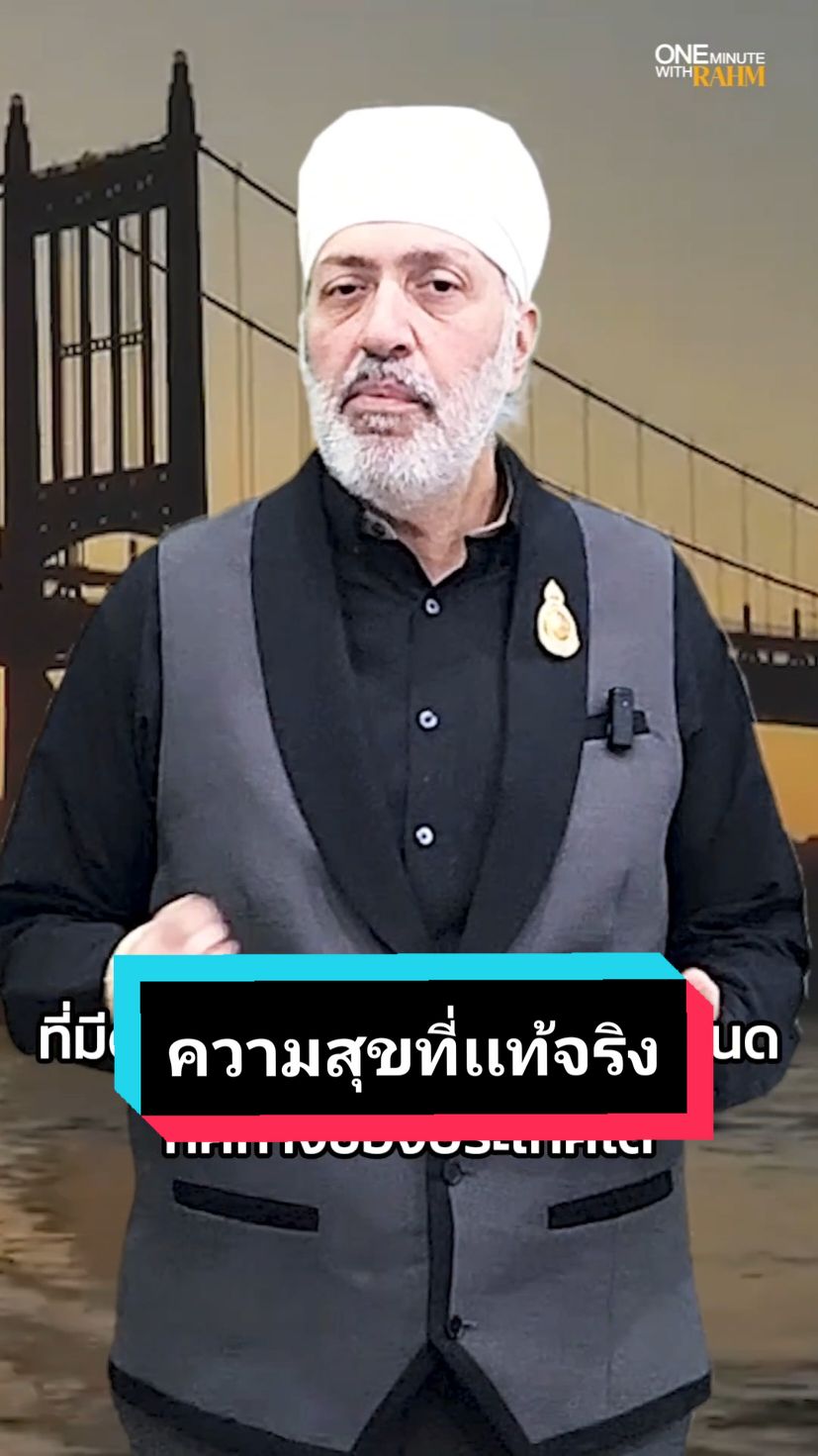 ความสุขที่เเท้จริง #ความสุข #สุข #happy #happylife #นักการเมือง #ประชาชน #เจ้าสัว #เศรษฐี #ชีวิต #กําลังใจ #motivation #เศรษฐาทวีสิน #fypシ゚ #tiktokthailand🇹🇭 #tiktokmotivation 