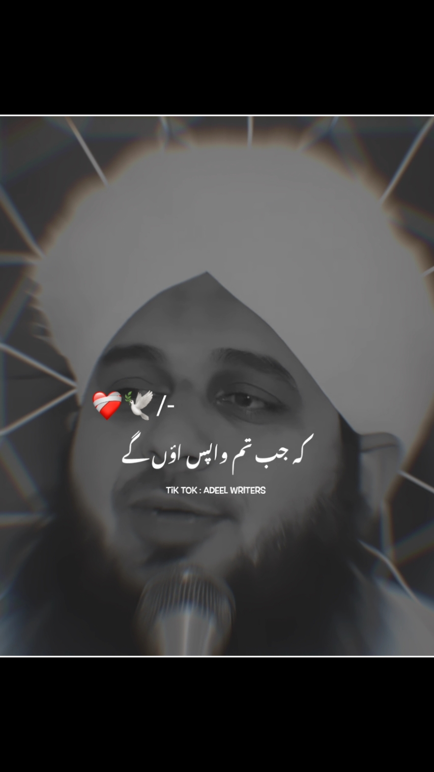 Jab Tum wapis ao GA 🥹🥀#muhammadajmalrazaqadri #islamicvideo #islamicstatus #islamicvideostatus #islamicwhatsappstatus #islamicquotes #foryou #forypupage #onemillionaudition 