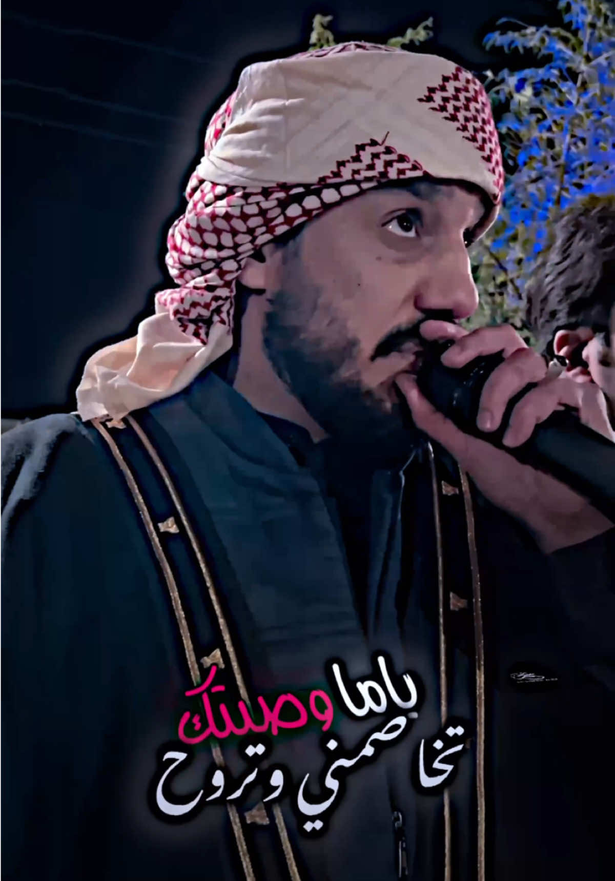 ياما وصيتك تخاصمني وتروح💔👌@الفنان محمد الجبوري @محمد الجبوري @اسامه علاوي || osama alawy @🇮🇶الجبوري🇮🇶 @الحساب الرسمي آبوادم @مــشهدانــي /💎\ Ahmed @زيد ال جـيـاد ✪ @عَلـْيَ الَـَﺠﹷﻨﹷﺂﺑﹷﻲ #نجم_الفلوجي #الفنان_محمد_الجبوري #العازف_اسامه_علاوي #جيش_نجم_الفلوجي #شبل_الأنبار #جوبي_الدليم_جوبي_الغربية #تصاميم_نجم_الفلوجي #المصور_نجم_الفلوجي #طربيات_نجم_الجميلي #طربيات_نجم_الفلوجي #المهندس_نجم_الفلوجي #المهندس_نجم_الجميلي #المصور_محمد_زهير #ترند_الساحه_محمد_الجبوري #الرقم_الصعب_الفنان_محمد_الجبوري #الرمادي #بغداد #الفلوجه #الروساني_هاني_الذيابي❤️ #جامعة_التراث_الاهليه🤍 