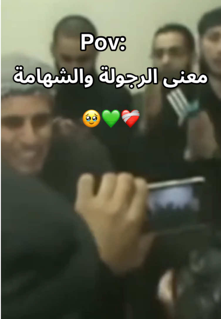 الساروت 🥹❤️‍🩹💚 #الشهيد #عبدالباسط_الساروت #اكسبلور #سوريا #fyp #سوريا_حره #بلبل_الثورة_عبدالباسط_الساروت #الساروت #سوريا 