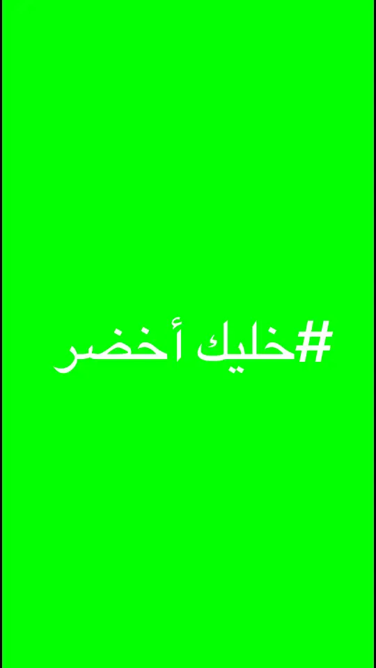 #Syriafuture1 #freedom #Syria #سوريا_تركيا_العراق_السعودية_الكويت #ukraine🇺🇦 #usa🇺🇸 #deutschland #deutschland #قطر #الامارات #الاردن #الاردن #مصر 