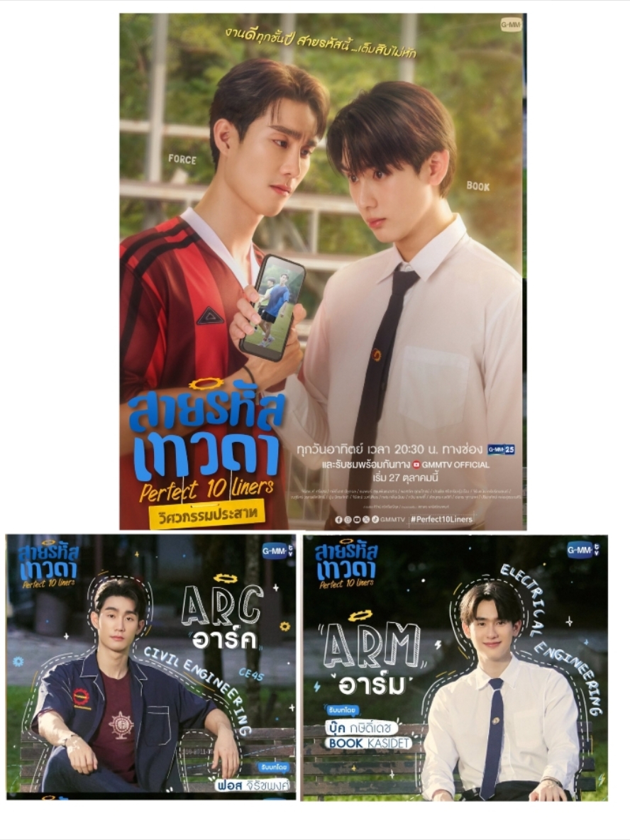 แฟนคลับทุกคนพร้อมลุยช่วยฟอสบุ๊คเสมอนะ 🦊🍅😇 #forcebook #ฟอสบุ๊ค #fforce_ #kasibook #kasibook #kasibook_ #bookkasidet #forcejiratchapong #ฟอสจิรัชพงค์ #pumมัมหมีน้องฟอสสึ🦊 