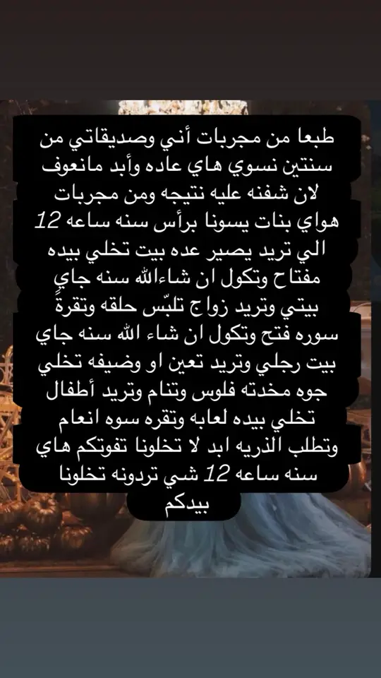 #شعب_الصيني_ماله_حل #مشاهير_تيك_توك #عناية_بالبشرة #يوميات #قصص_حب #عنايه 