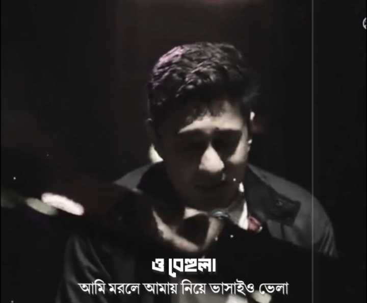 আমি মরলে আমায় নিয়ে ভাসাইও ভেলা.... Behula ~ Band Shunno #bangla_band_music_fans 