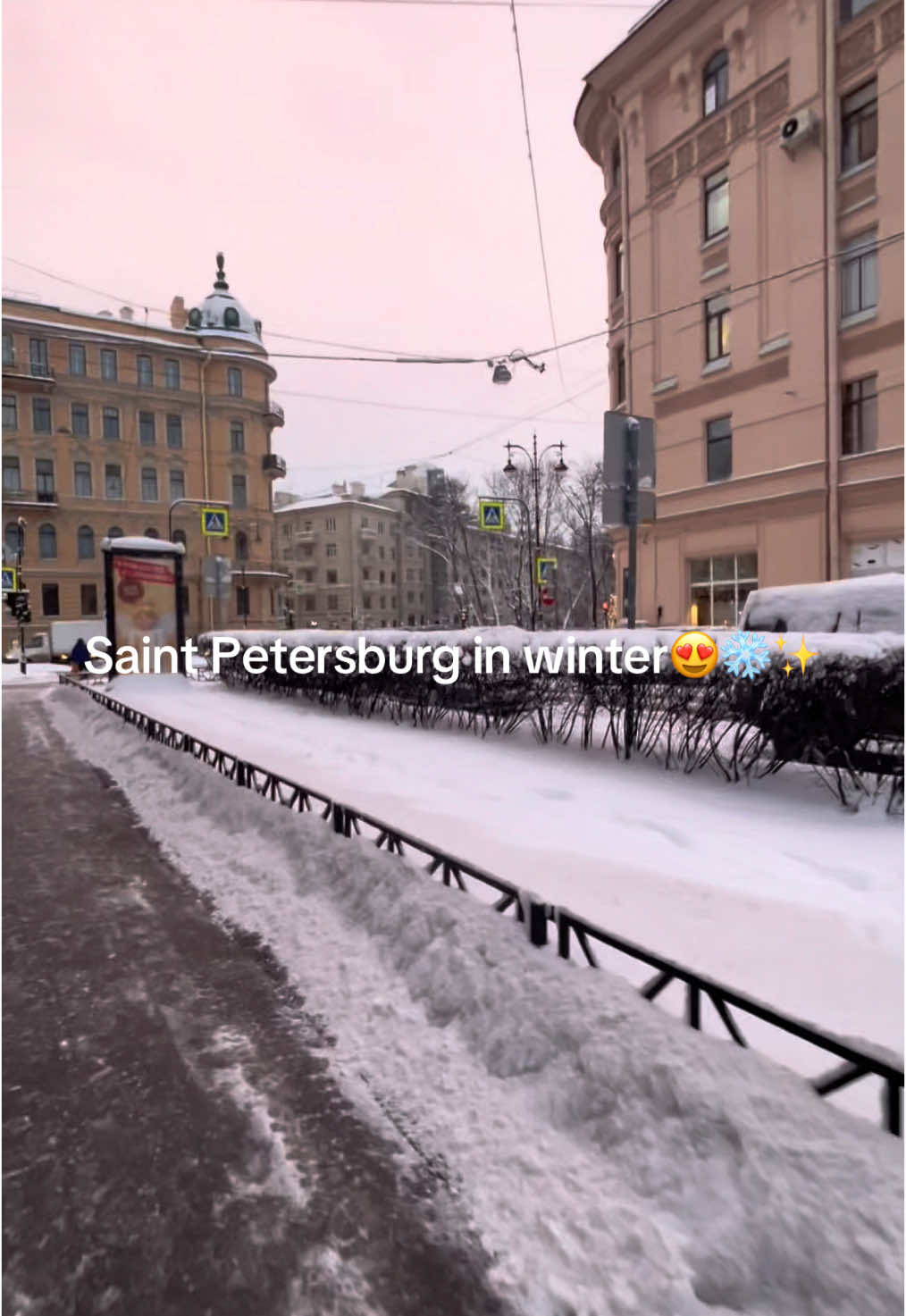 😍❄️✨#city #snow #loveyou #saintpetersburg #wintervibes 