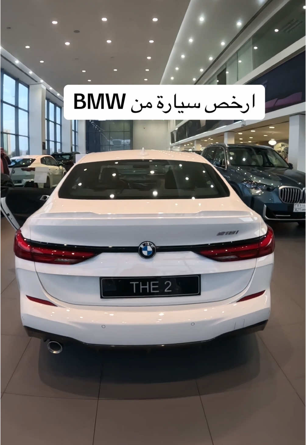 ارخص سيارة من BMW#explore #fyp #foryou #استضافة_كأس_العالم  