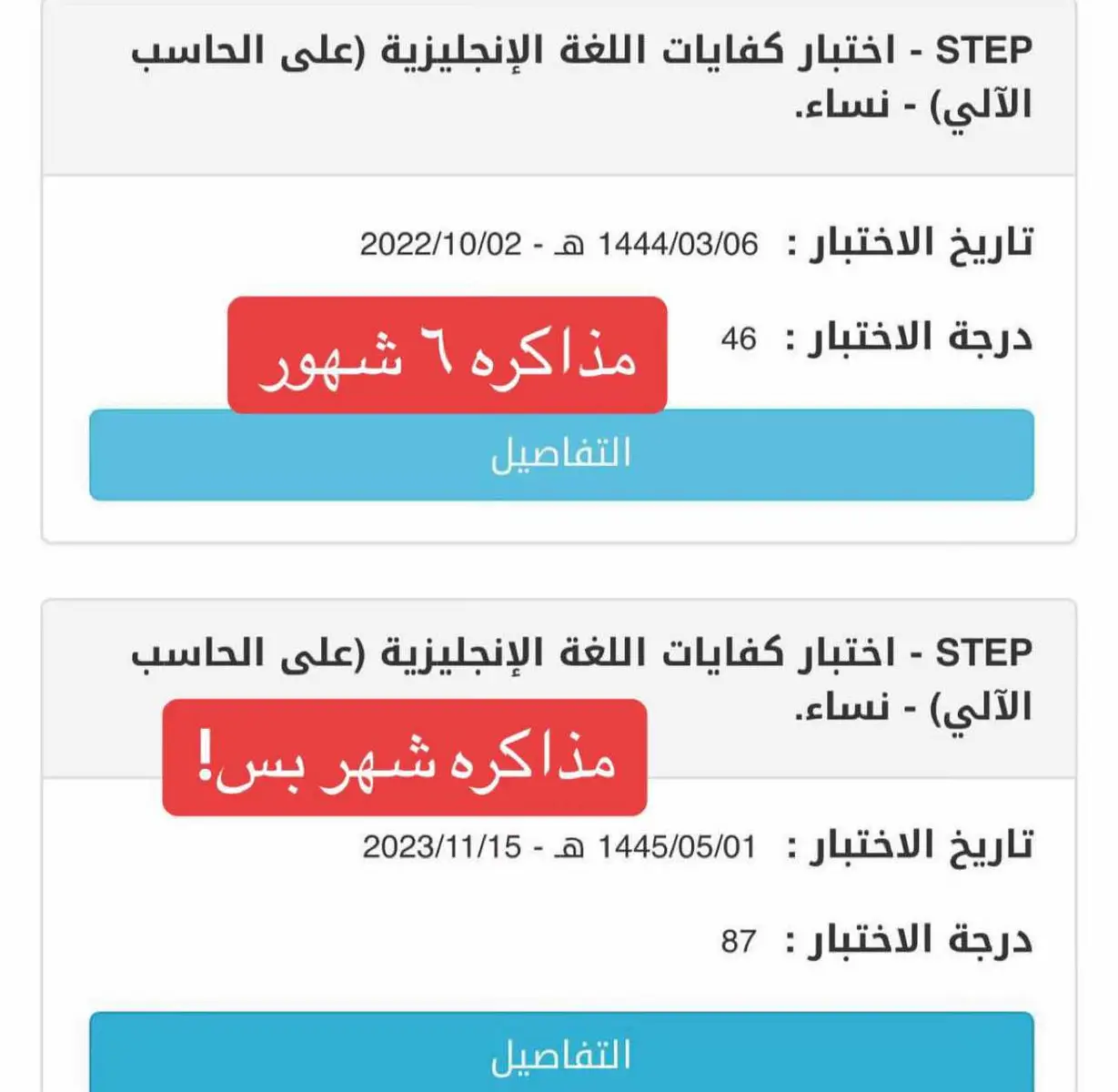 من افضل منصات الي دخلتها ملهم بشهر بس جبت ٧٨ 👌#ستيب #قياس #تحصيلي_تشاك #قدرات_ورقي #fyp #منصة_ملهم #قياس_قدرات #ايلتس_توفل #ايلتس_اكاديمي #تحصيلي_ادبي #foryou #انجليزي_للجميع #english #fypシ #foryou #ايلتس_توفل 