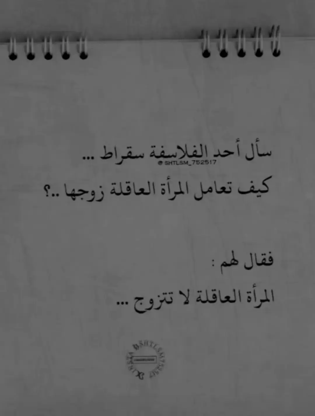 #والله صدوگ 🥺🥺