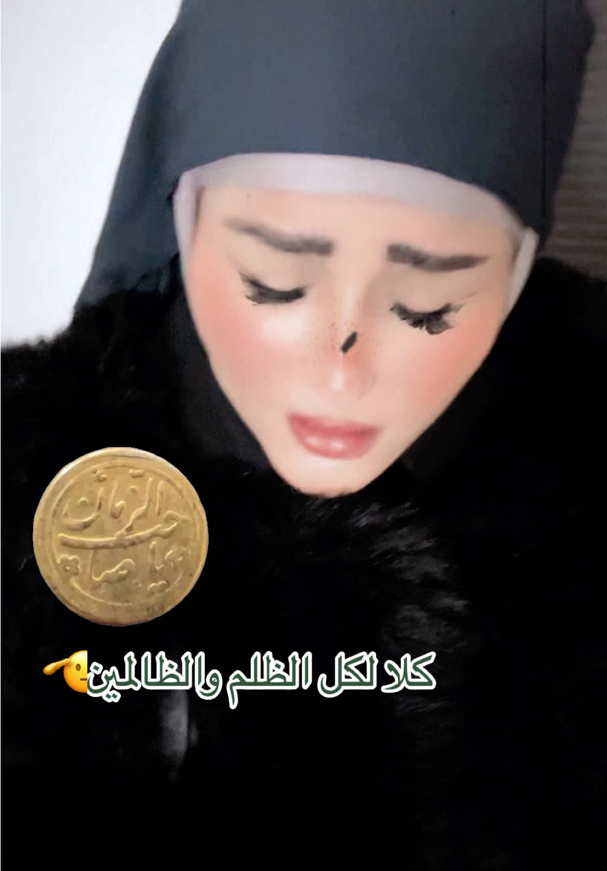 كلا لحزب البعث في كل مكان وكان من كان 🥺اللهم انصر المستظعفين  والارواح النقيه في سوريا 