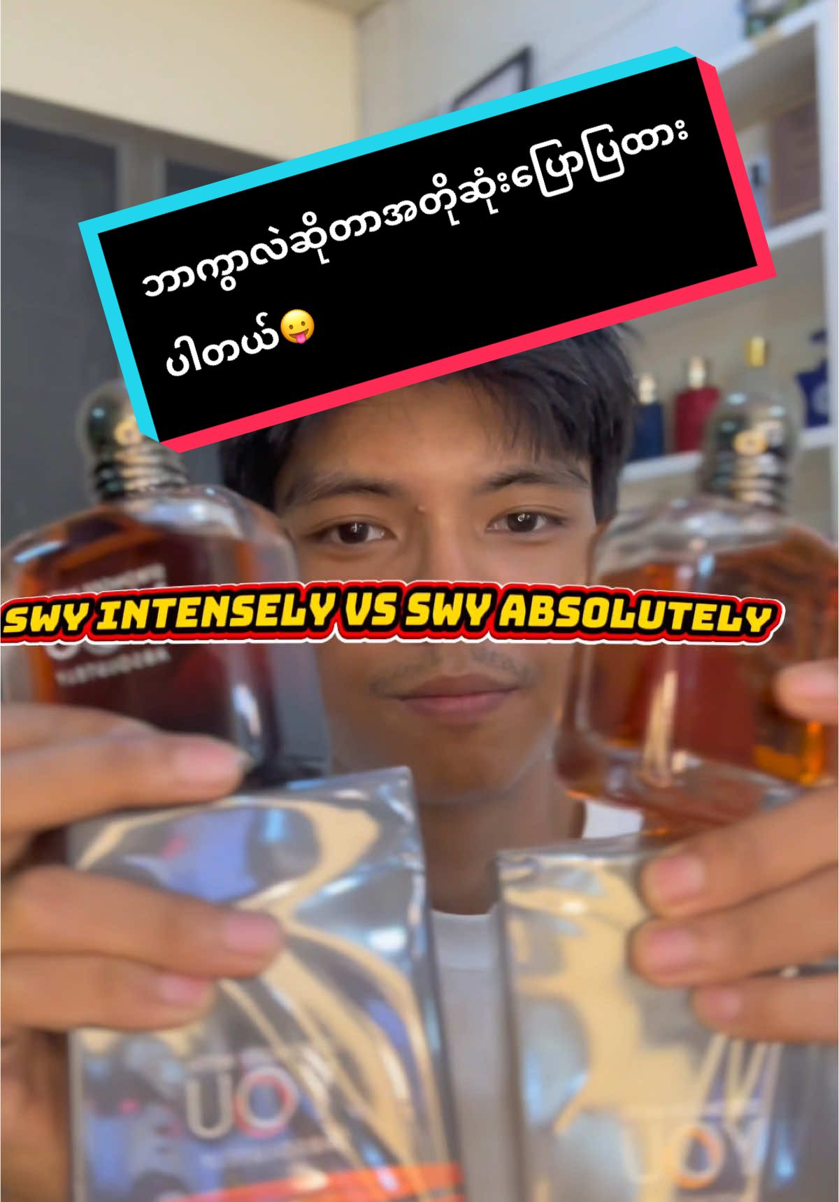 ဘာကွာလဲဆိုတာအတိုဆုံးပြောပြထားပါတယ်😛 #viral #Letfresh #perfumetiktok #fragrancetiktok #cologne #fragrance #perfume #SWY #tiktokmyanmar #ရေမွှေးအကြောင်း 