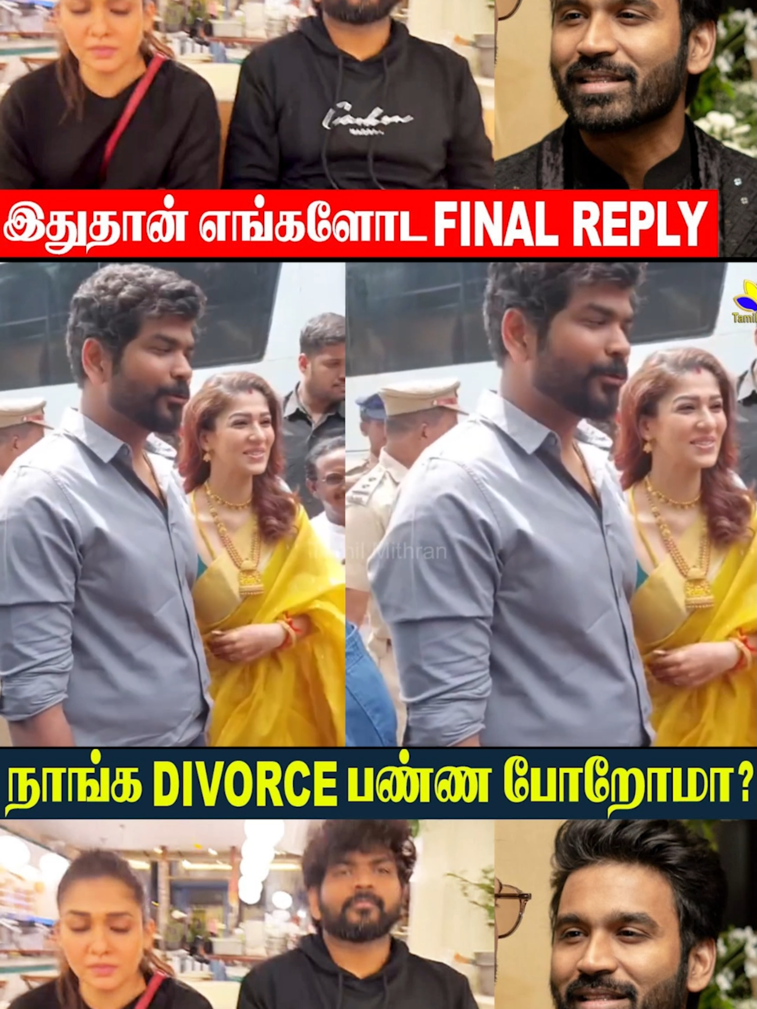 Nayanthara Vignesh Shivan Unexpected Video For Dhanush Controversies And Divorce - Recent Issue I joymusichd  #joymusichd #nayanthara