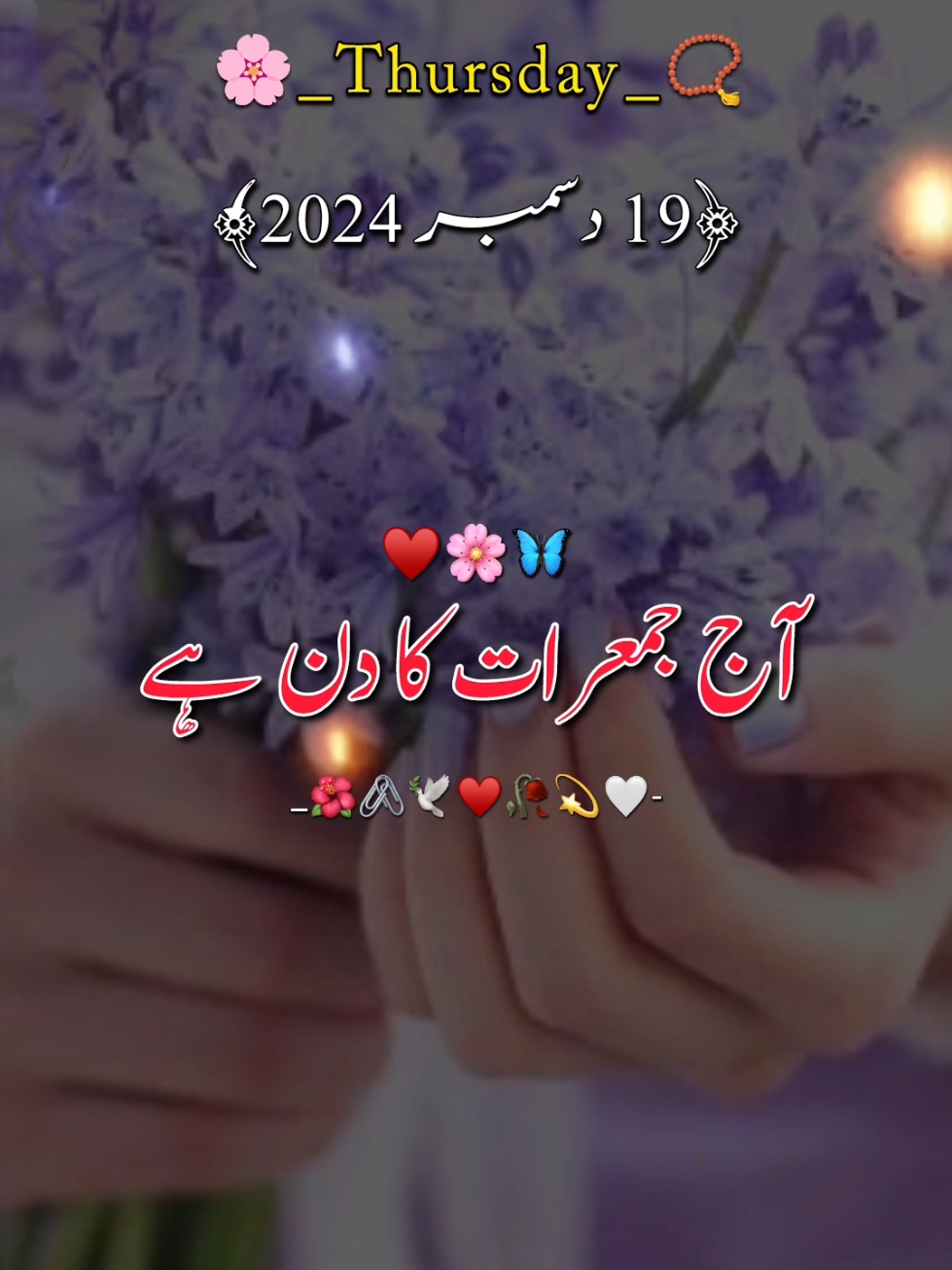 آمین لکھیں 🥰♥️💯#me #viewsproblem #illu #viral #viralvideo #fyp #foryou #foryoupage #foryoupageofficiall #lovepoetry #urdupoetry #sadpoetry #status #whatsappstatus #lovepoetry #growaccount 