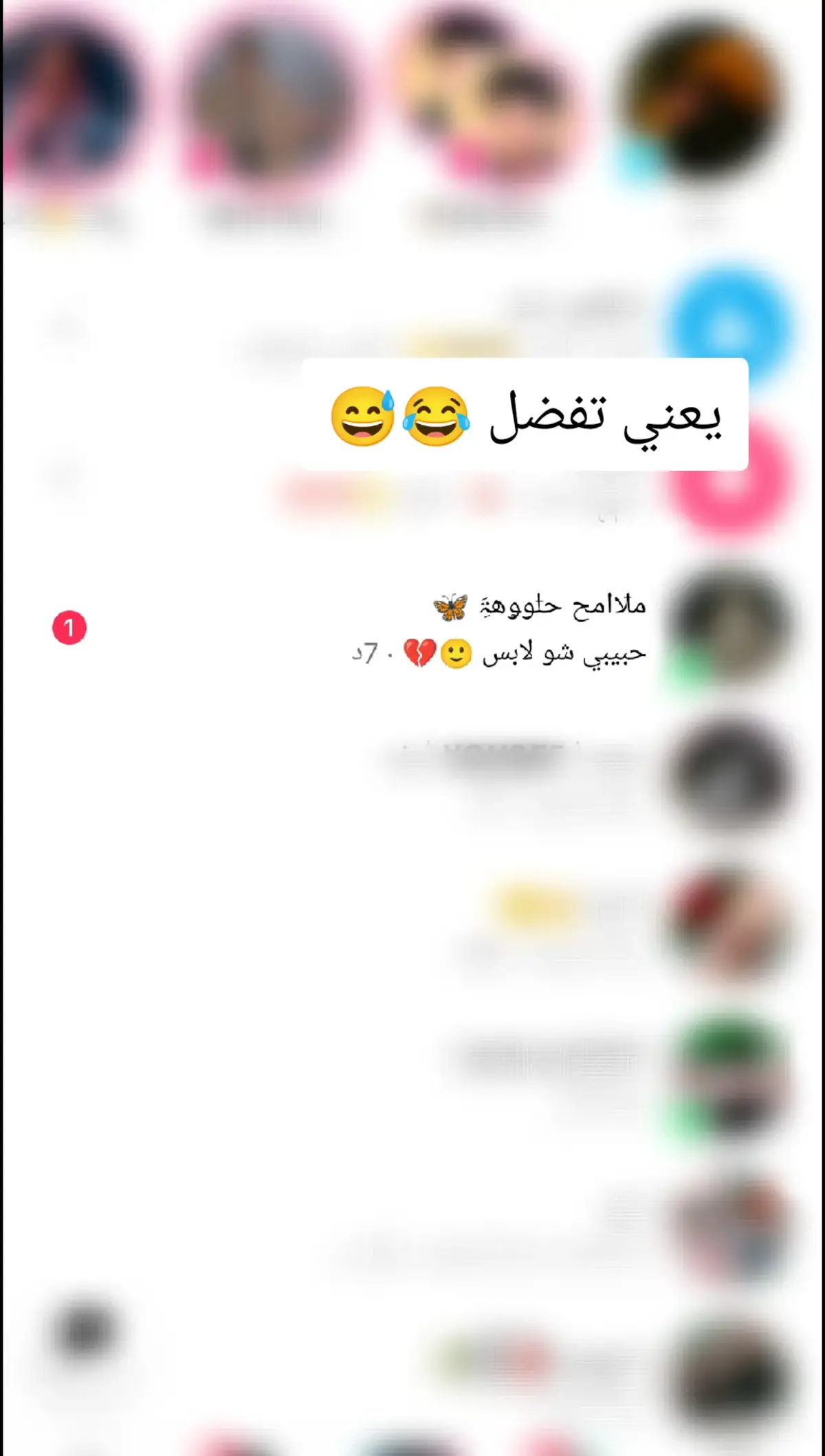 لاا هيك كتير 😂#الشعب_الصيني_ماله_حل😂😂 