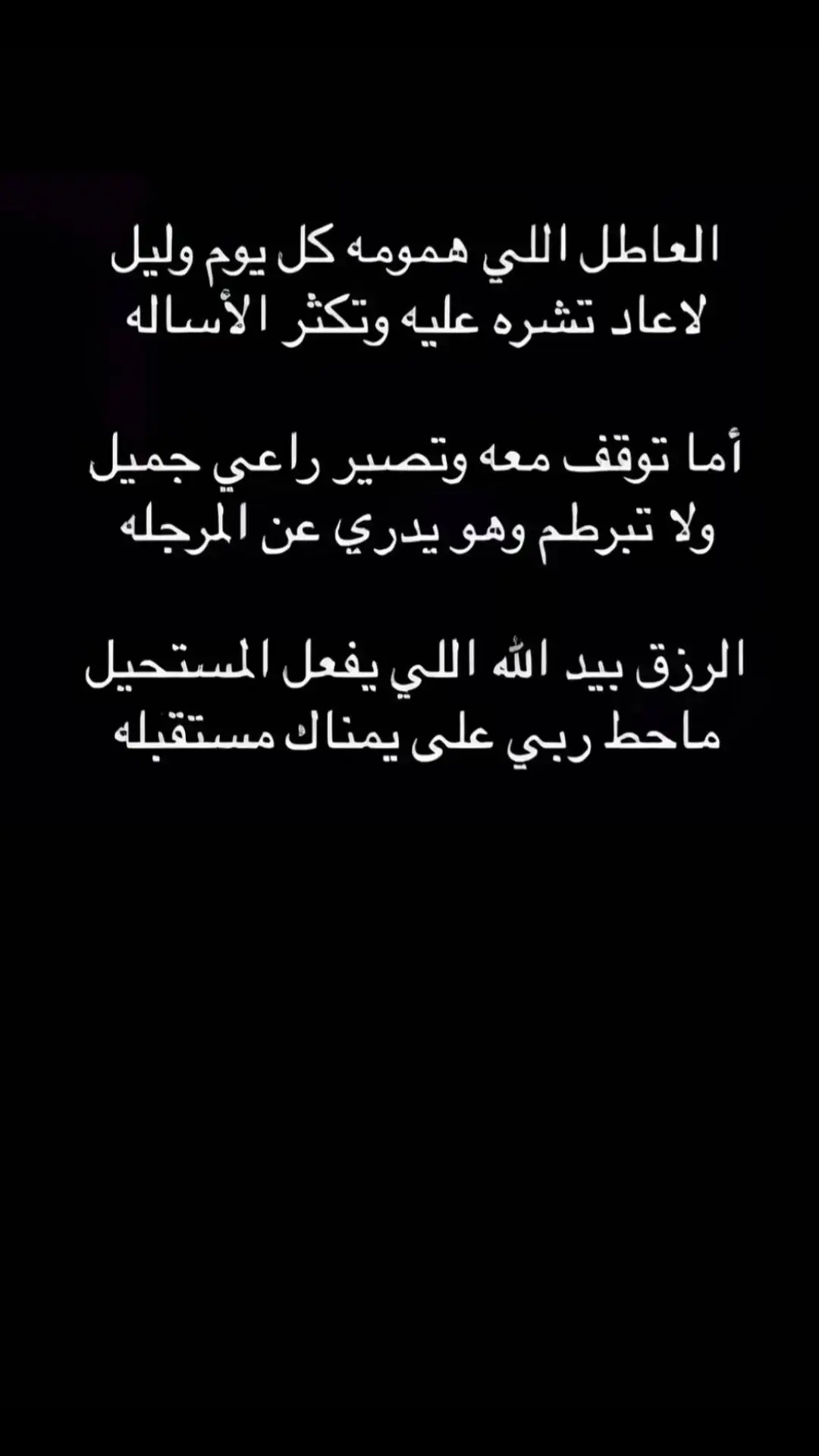 #قصايد #شعر #بوح #اكسبلور 