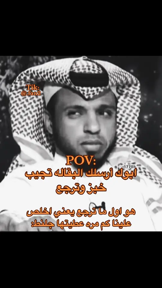 #الزكرتاويه✨ #مُدبلَ🇸🇦_نحو_الشهره #fepシ #fyp #foryou #viral #viral #ذبات_الفراشات #1M #رياكشن #اكسبلورر #مُدبلَ🇸🇦 #fyppppppppppppppppppppppp #ذبات #explore #اكسبلور #المريسل 