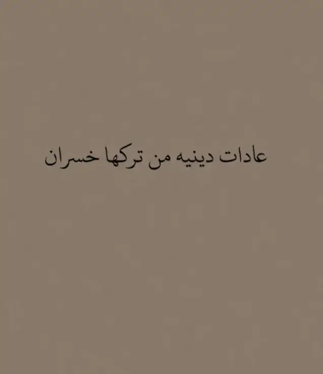 #أدعية_اذكار_تسبيح_دعاء_استغفار♡ #اللهم_صلي_على_نبينا_محمد #oops_alhamdulelah #الرزق_بيد_الله_وحده 