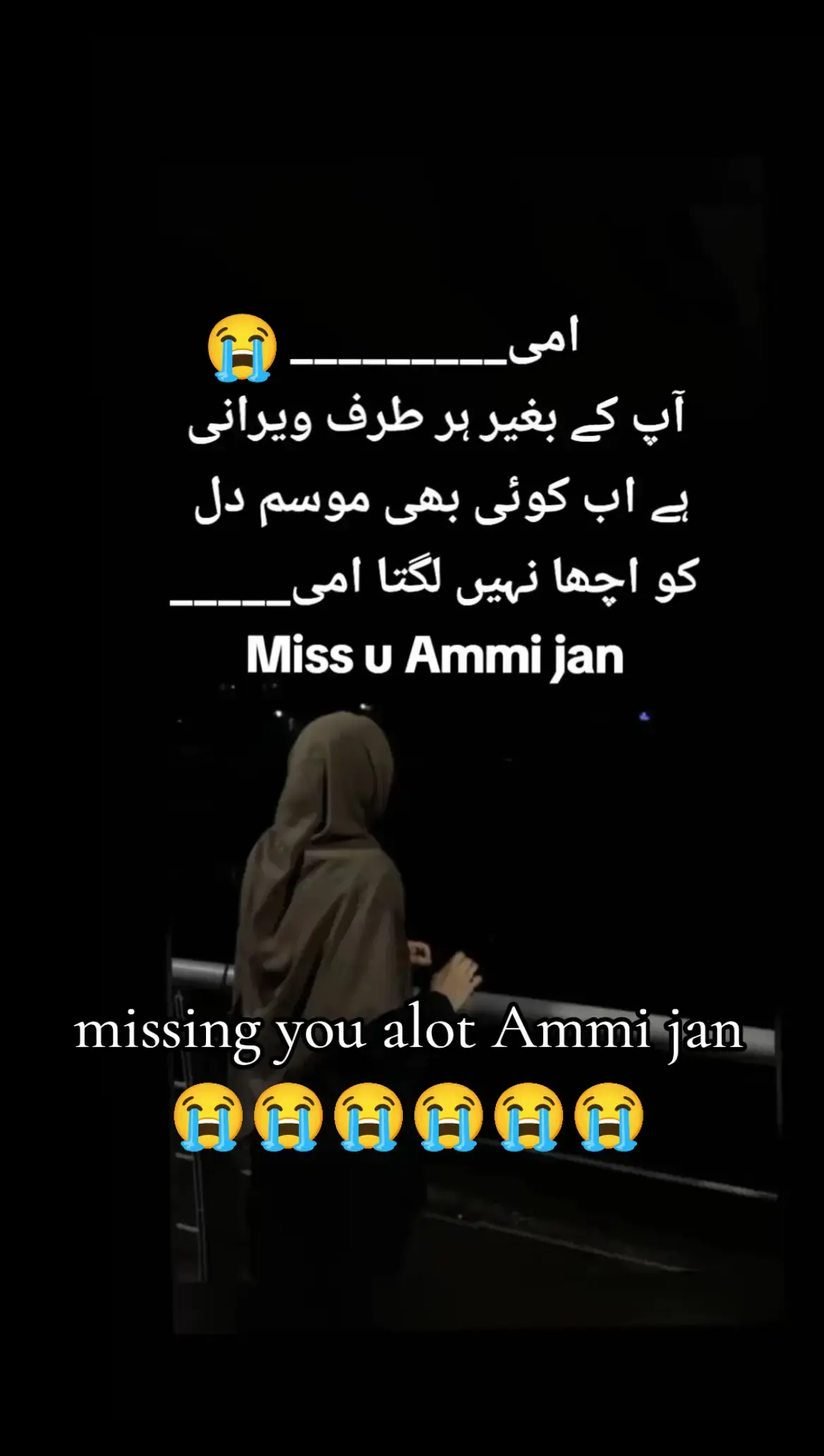 janat jya thandiya mithya chhawa noo Raba mairay a kiyo kho lainda a🕋🙏🙏😭😭😭😭😭😭😭😭😭😭😭😭😭😭😭😭😭#Allah pak maire ammi ko janat ul fardos may alaa say alla makaam ata farmaye 🕋🙏😭😭😭🤲🤲🤲🤲🤲🤲🤲#sad mother status#maajanat #foryoupage #viralthispage #viwesproblem😌🙏💔 #foryou #foryoupageofficiall #pleasetiktokteamviralvideo💯 #plzunfrezemyaccount #maa #sad #foryou 