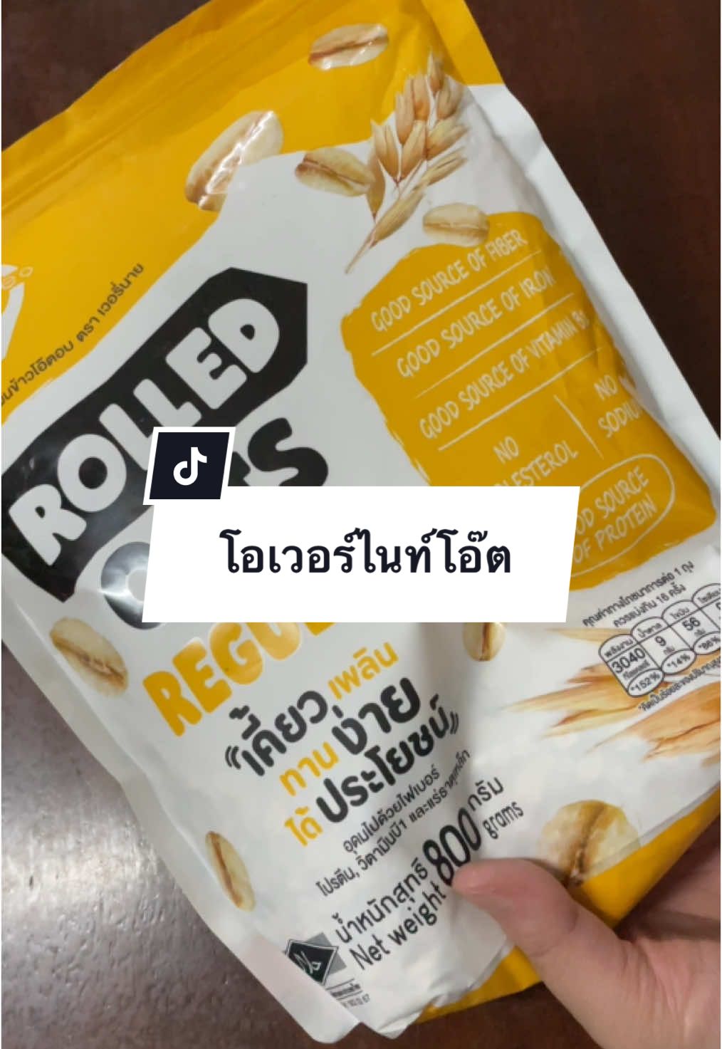 โอเวอร์ไนท์โอ๊ต #โอเวอร์ไนท์โอ๊ต #ข้าวโอ๊ต #ข้าวโอ๊ตเวอรี่นาย #ใช้เองรีวิวเอง #ของดีบอกต่อ 