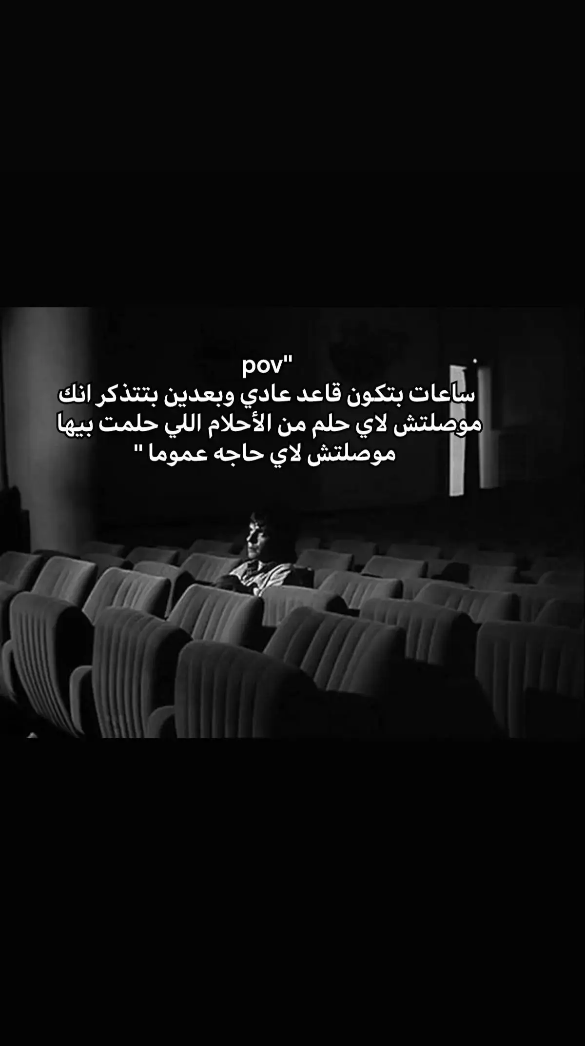 #ما_بعد_الاكتئاب #fyyyyyyyyyyyyyyyy #استوريات_حزينه #حزن #عبارات #اكتئاب  #سافر_حبيبي #وداع♥️ #sad_status 