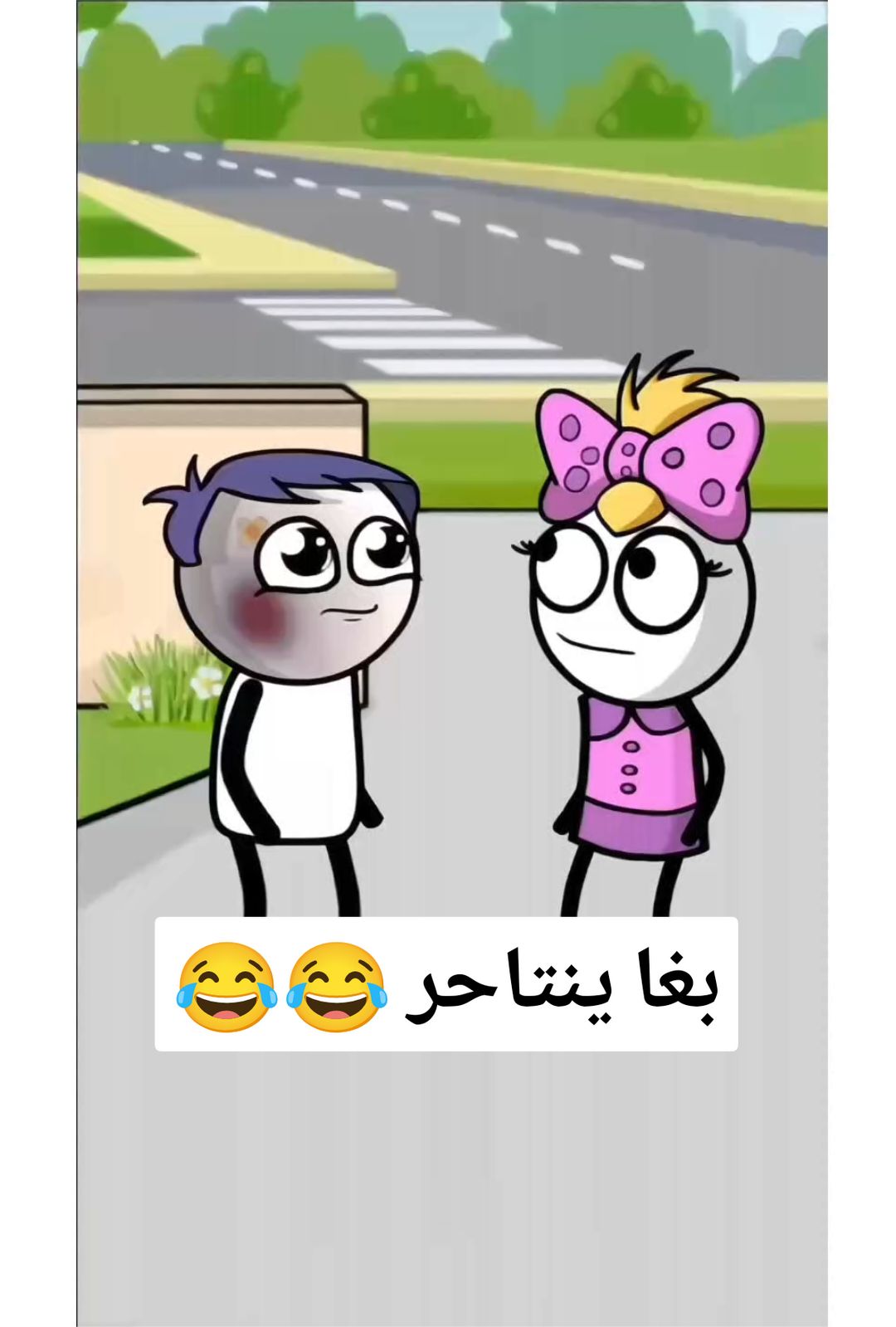 بغا ينتاحر هههههههههههههههههههههههههه  . . . . #رسوم_متحركة #كرتون #انميشن #كوميديا  #animation #cartoon #comedy #funny #comic #maroc #algerie #explore #trend #suggestion #المغرب #الجزائر #اكسبلور #ترند  #morocco #algeria #bb #Love #couple #marriage #حب #خطوبة #زواج